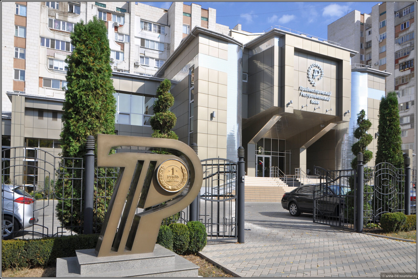 Tiraspol (Тирасполь)